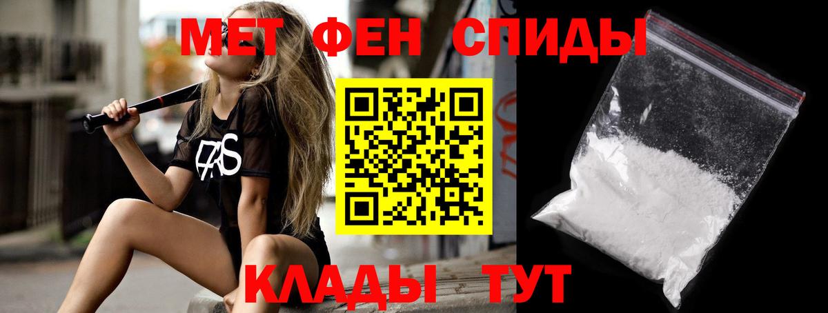 АМФЕТАМИН  Вход с VPN  АМФ  Новоуральск  АМФ 98% 