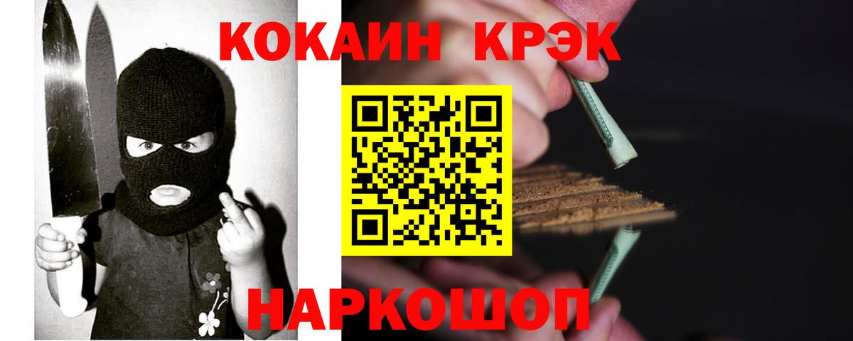 COCAIN Боливия Новоуральск