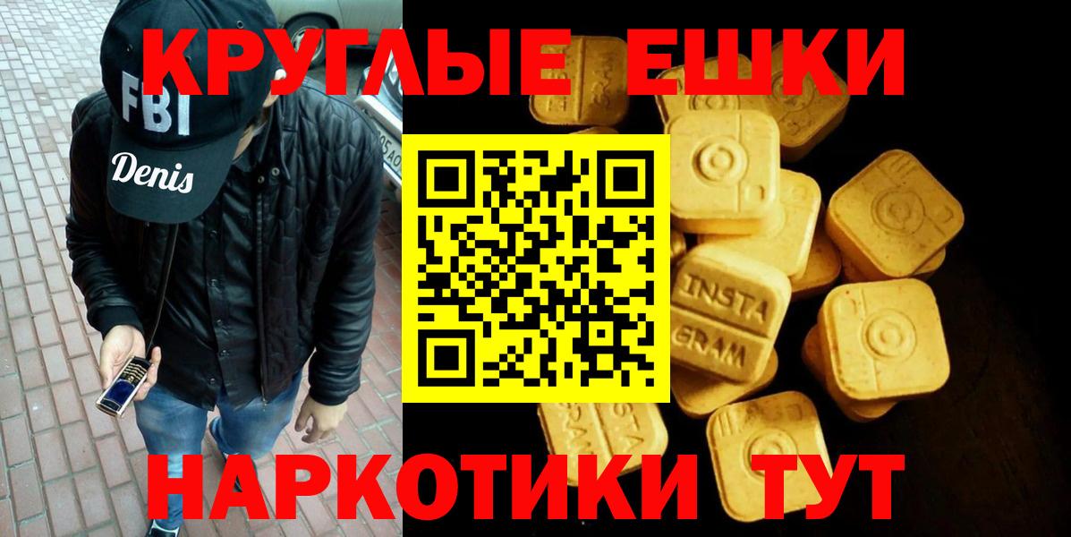 Ecstasy XTC Новоуральск