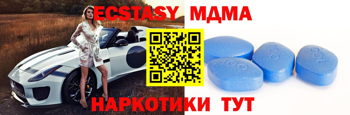 Экстази  Вход с VPN  ЭКСТАЗИ круглые  Новоуральск  ЭКСТАЗИ Punisher 