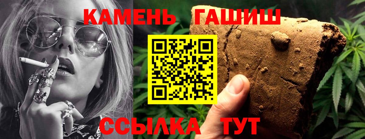 Новоуральск  Гашиш Ice-O-Lator  Гашиш Premium  Вход с VPN 