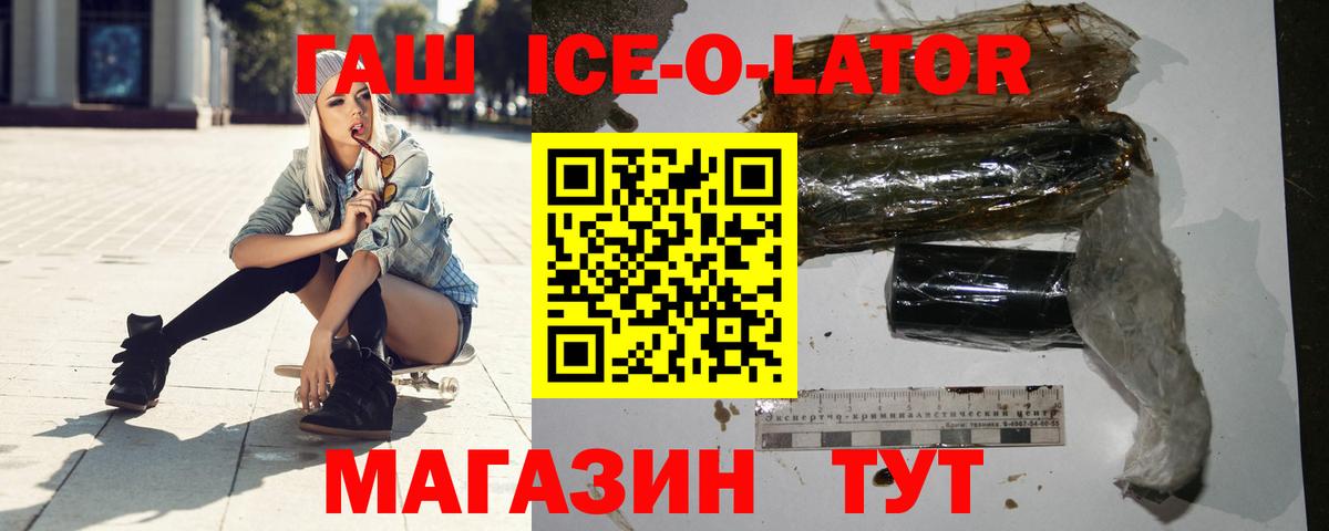 ГАШИШ убойный Новоуральск