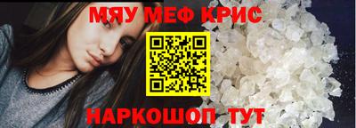 спиды Тара