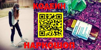 соль курить ск Татарск
