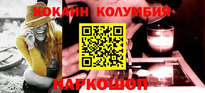 соль курить ск Татарск