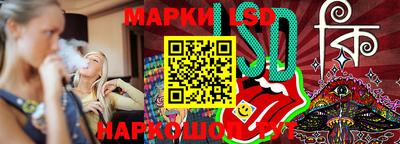 спиды Тара