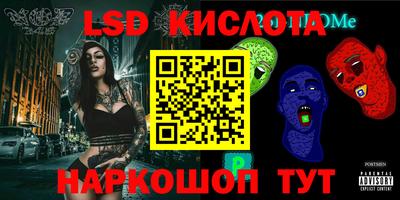 спиды Тара