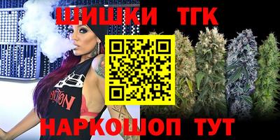 соль курить ск Татарск