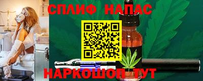 соль курить ск Татарск