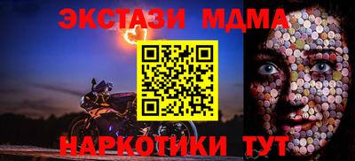 соль курить ск Татарск
