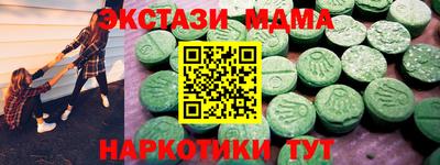 спиды Тара