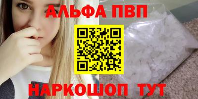 спиды Тара