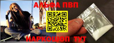 соль курить ск Татарск