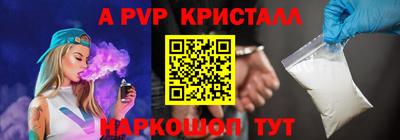 спиды Тара