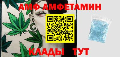 спиды Тара