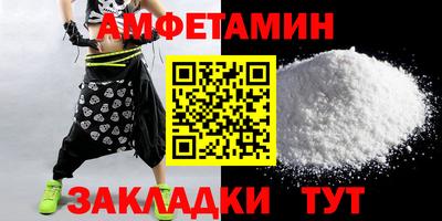 спиды Тара