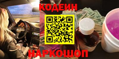 соль курить ск Татарск