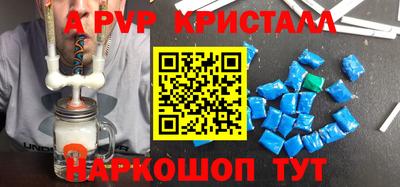соль курить ск Татарск