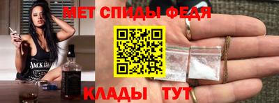 спиды Тара