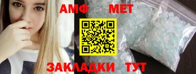 спиды Тара