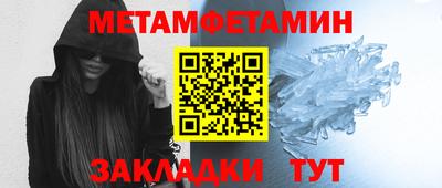 спиды Тара