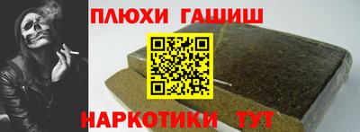 PSILOCYBIN Тверь