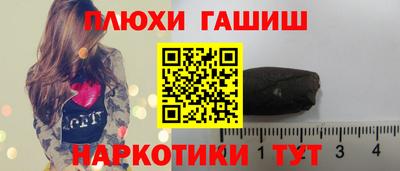 соль курить ск Татарск