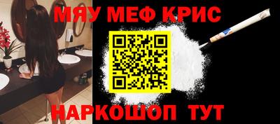 соль курить ск Татарск