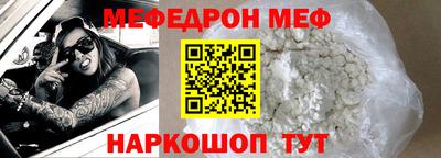 соль курить ск Татарск