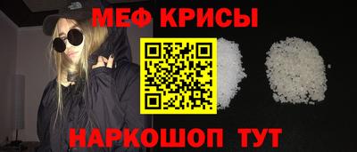 спиды Тара