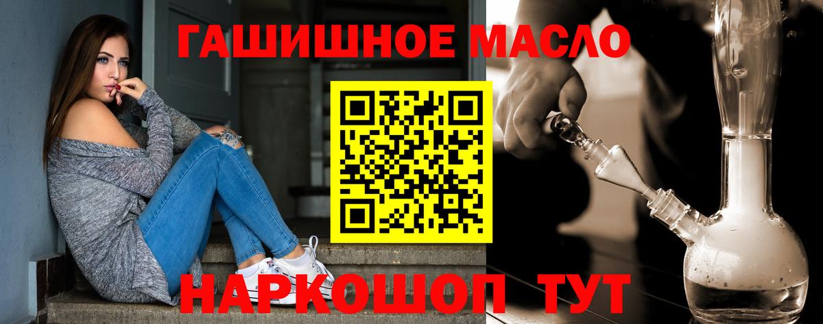 ТГК концентрат Новоуральск