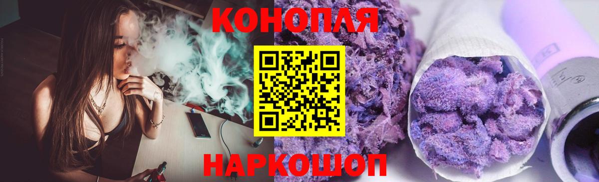 Бошки марихуана тримм  Вход с VPN  Канабис OG Kush  Каннабис VHQ  Новоуральск  Конопля ГИДРОПОН 